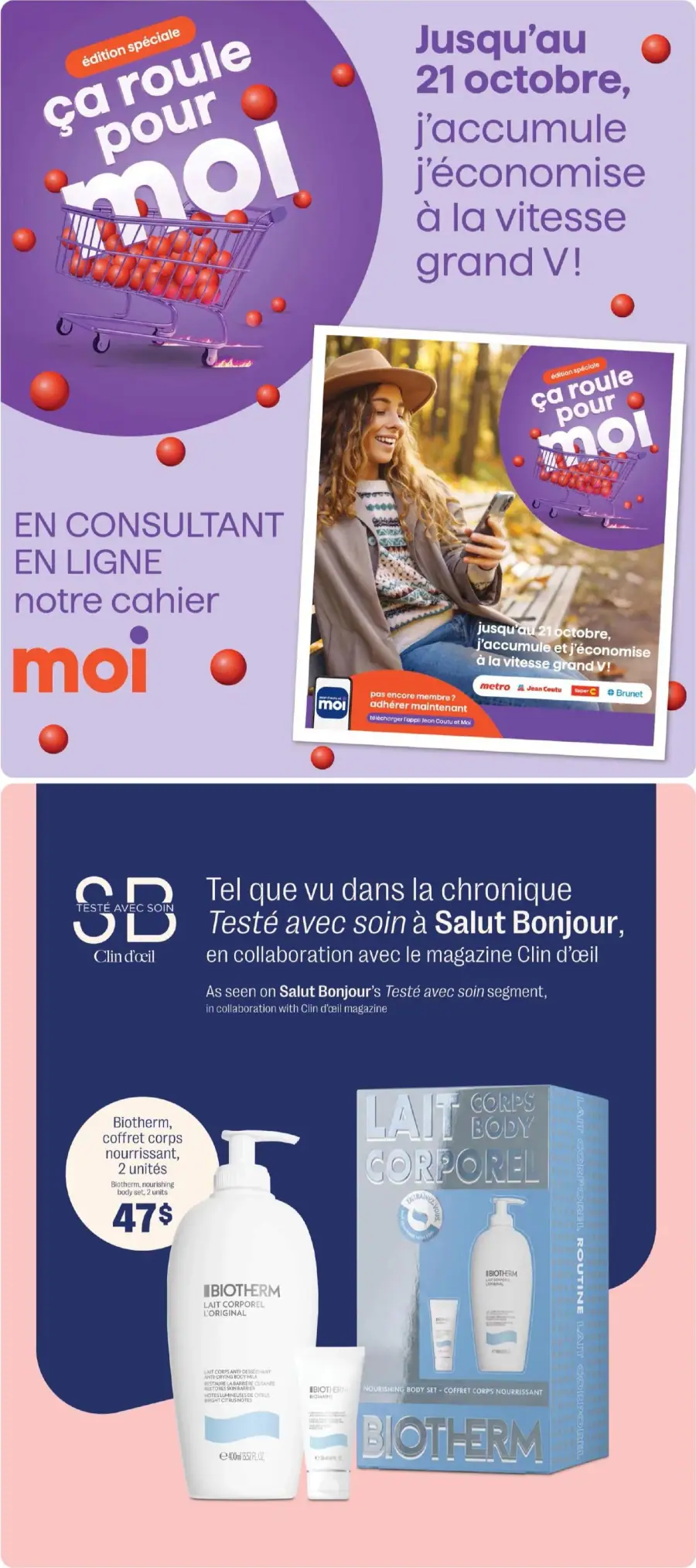 Page 12 de la circulaire Jean Coutu