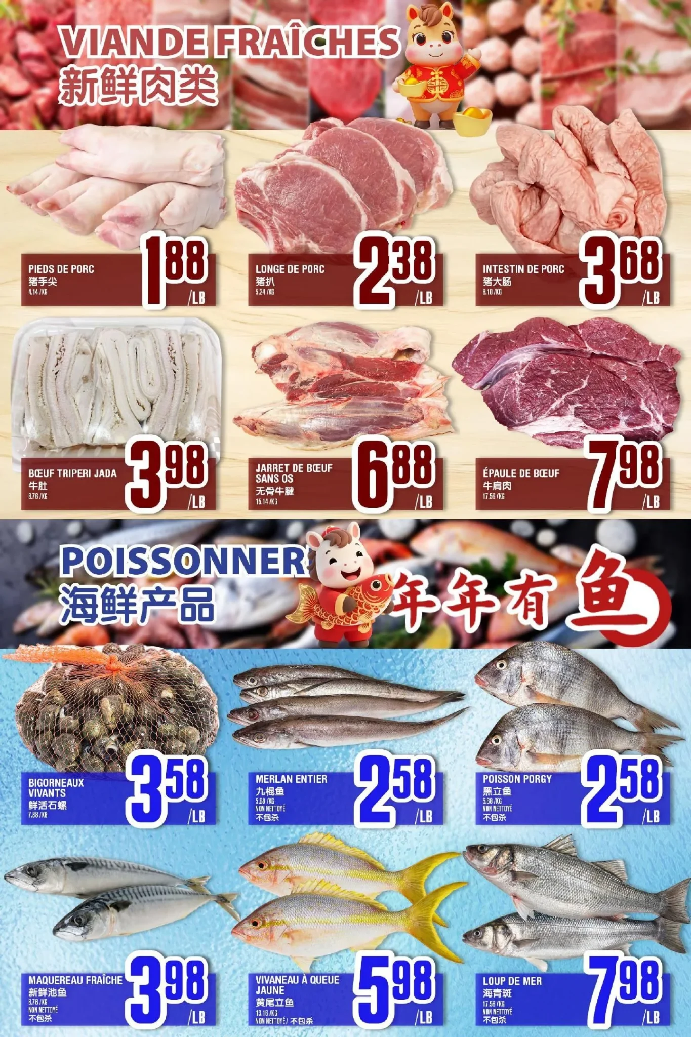 Page 3 de la circulaire Marché Fu Tai