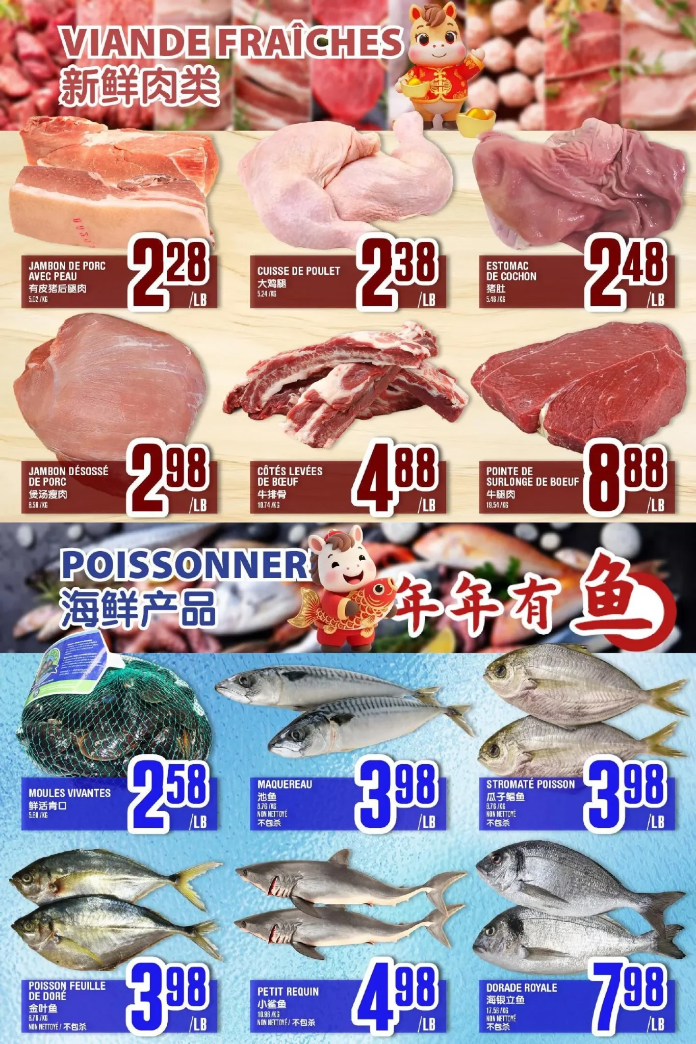 Page 3 de la circulaire Marché Fu Tai