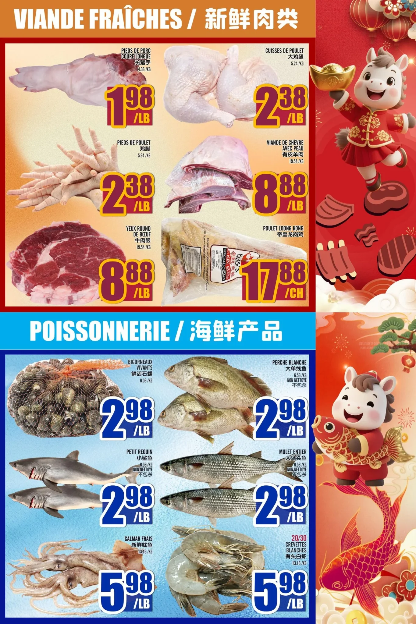 Page 3 de la circulaire Marché Lian Tai