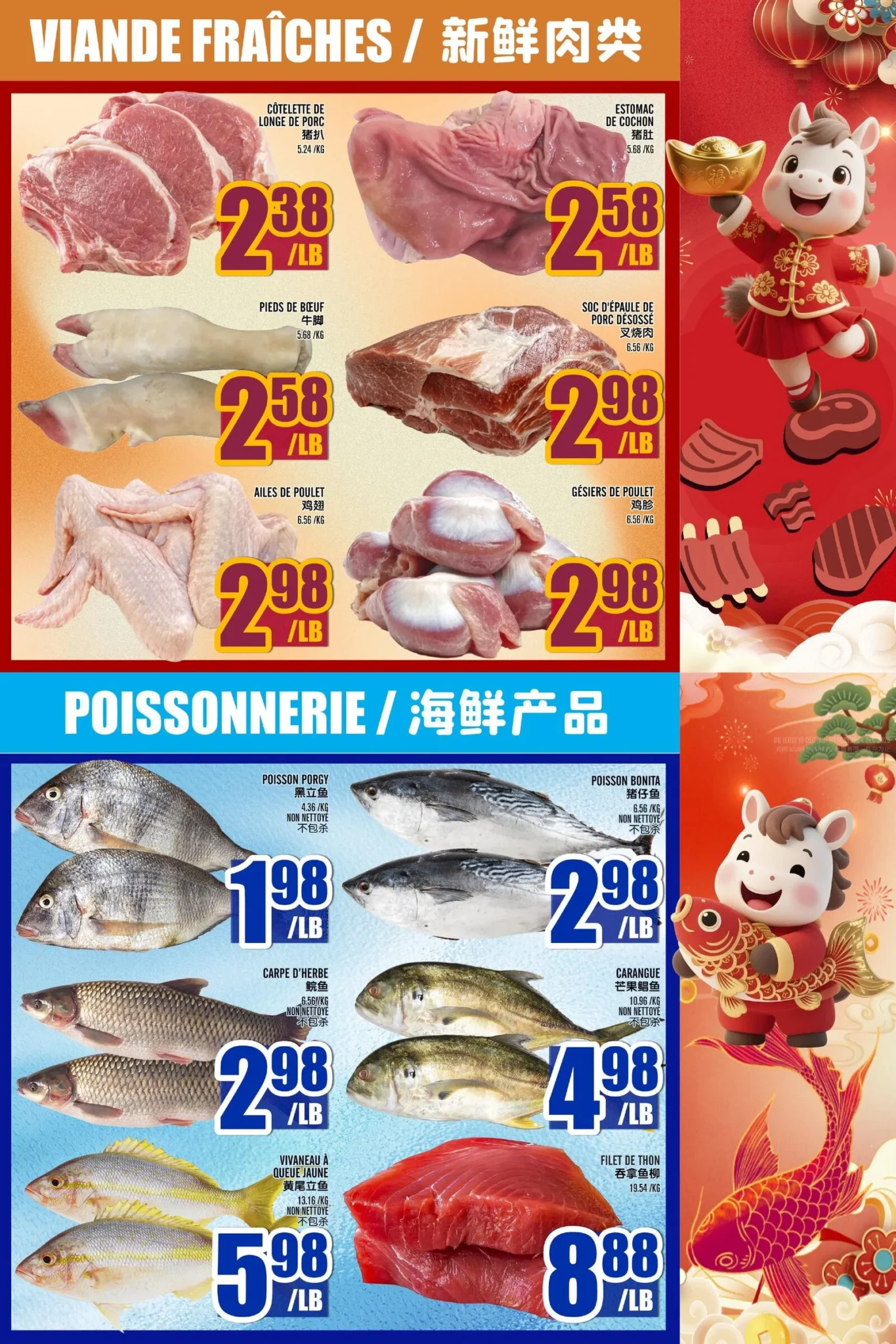 Page 3 de la circulaire Marché Lian Tai