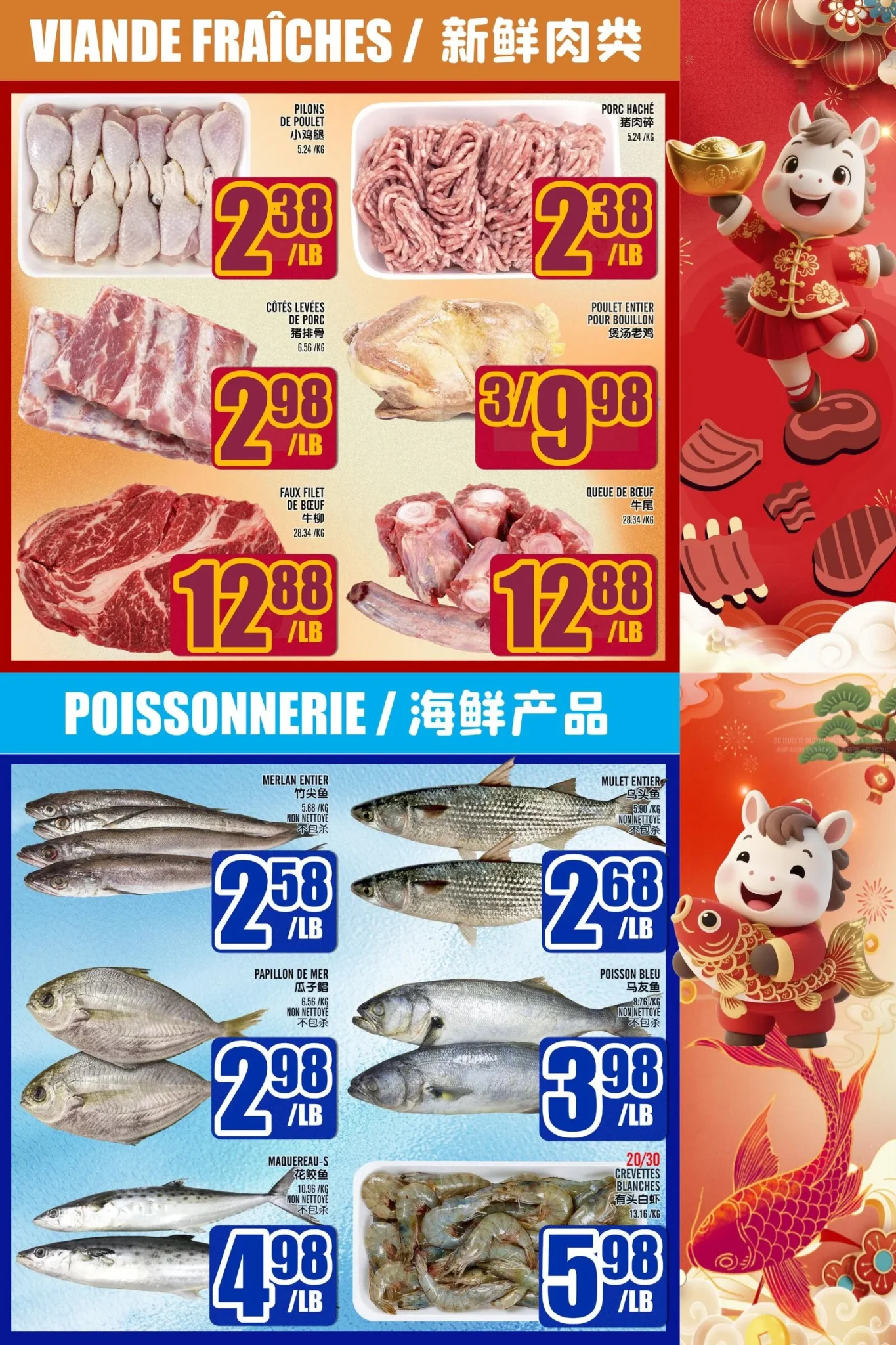 Page 3 de la circulaire Marché Lian Tai