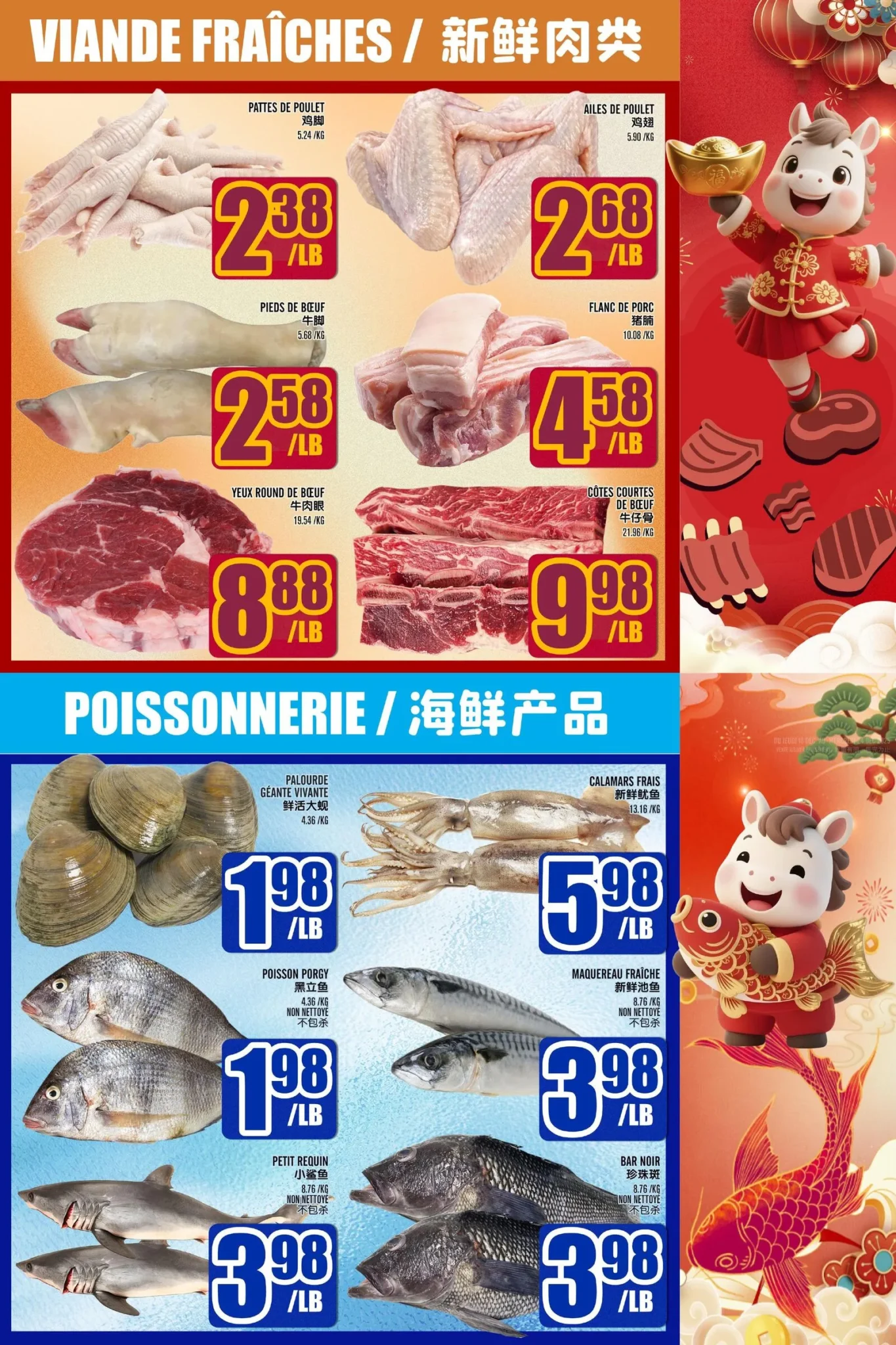 Page 3 de la circulaire Marché Lian Tai