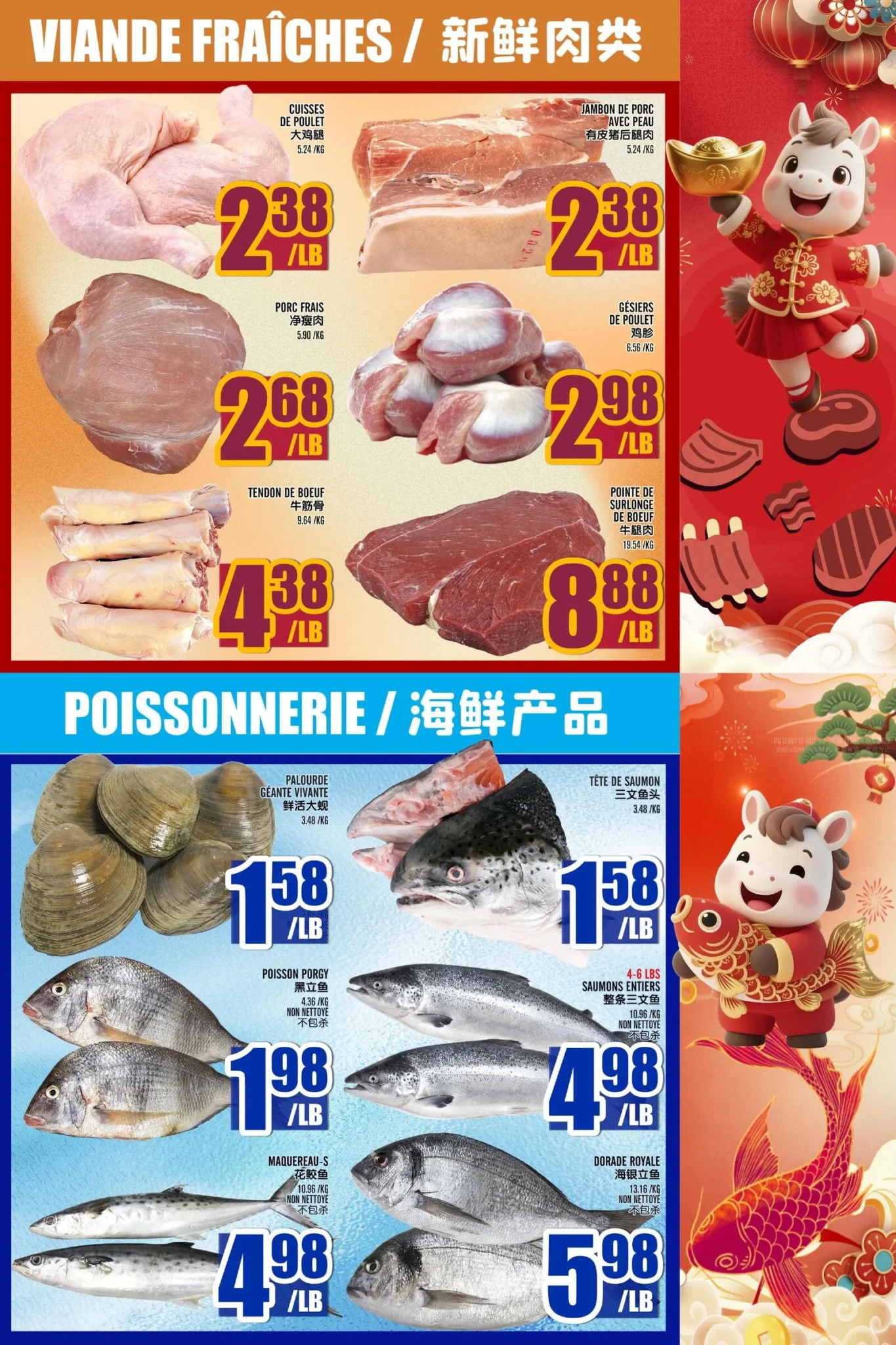 Page 3 de la circulaire Marché Lian Tai
