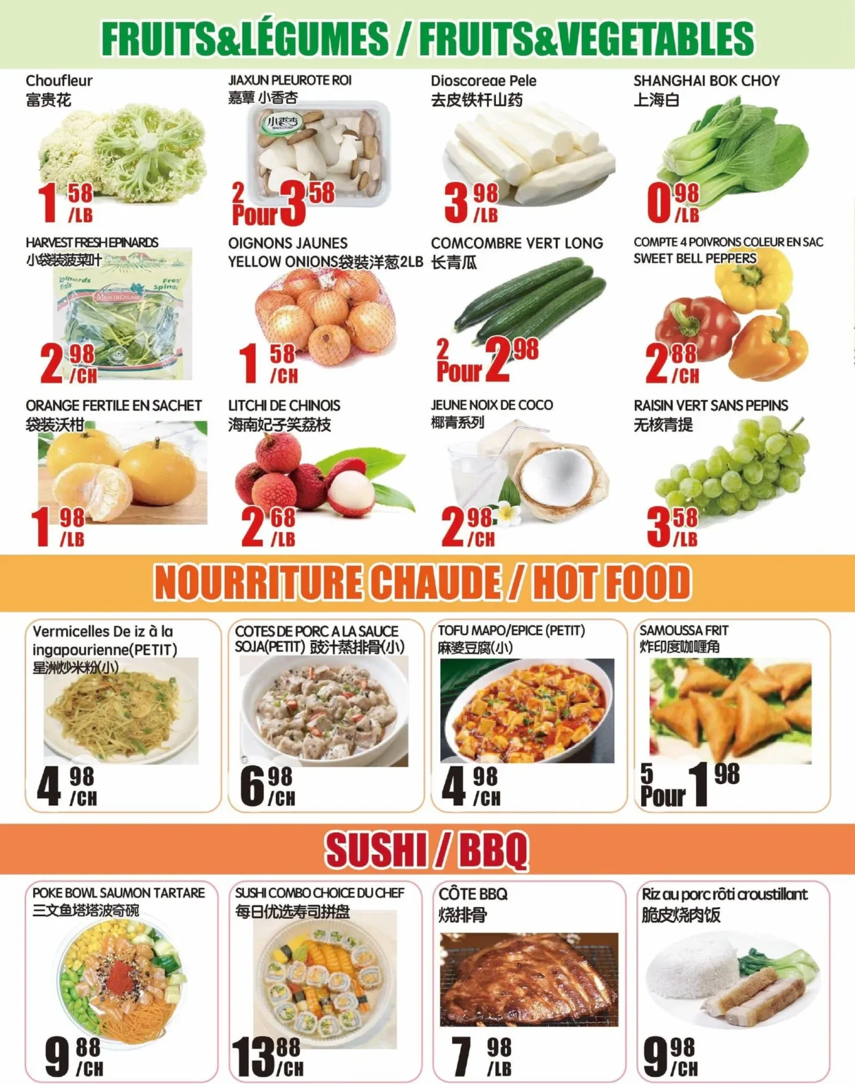 Page 2 de la circulaire Marché Newon Ste-Catherine