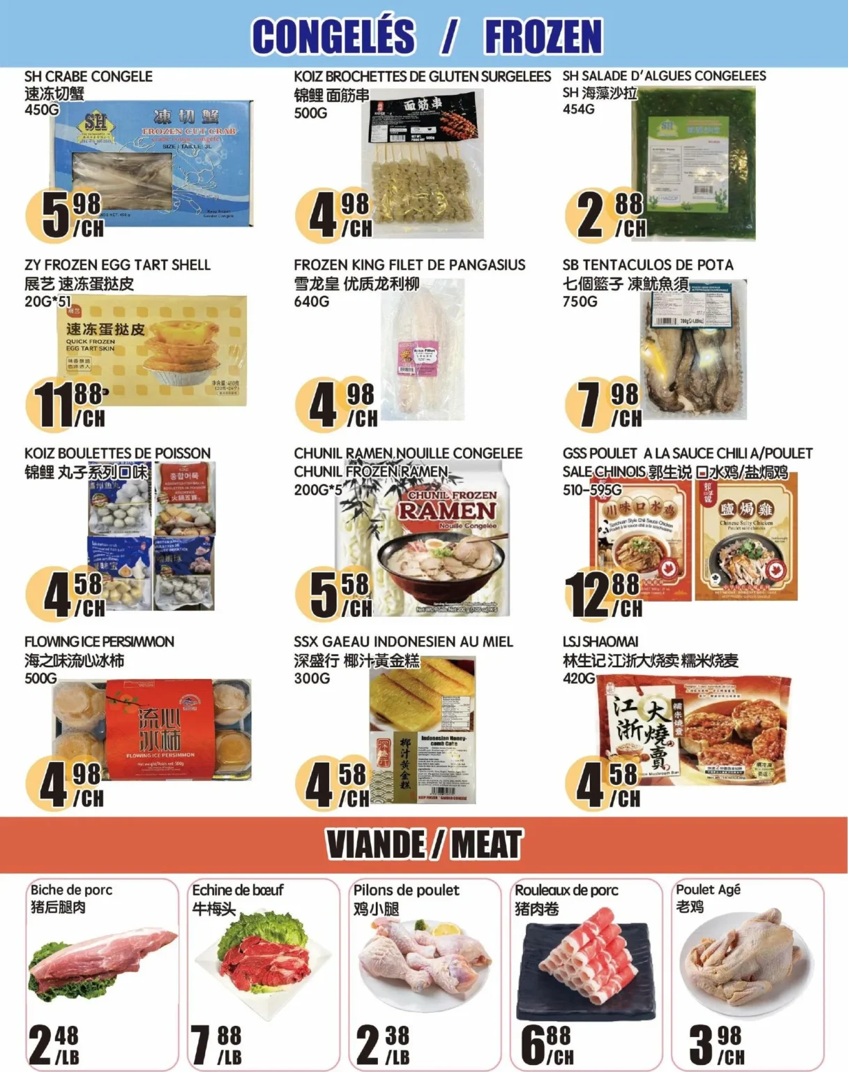 Page 3 de la circulaire Marché Newon Ste-Catherine