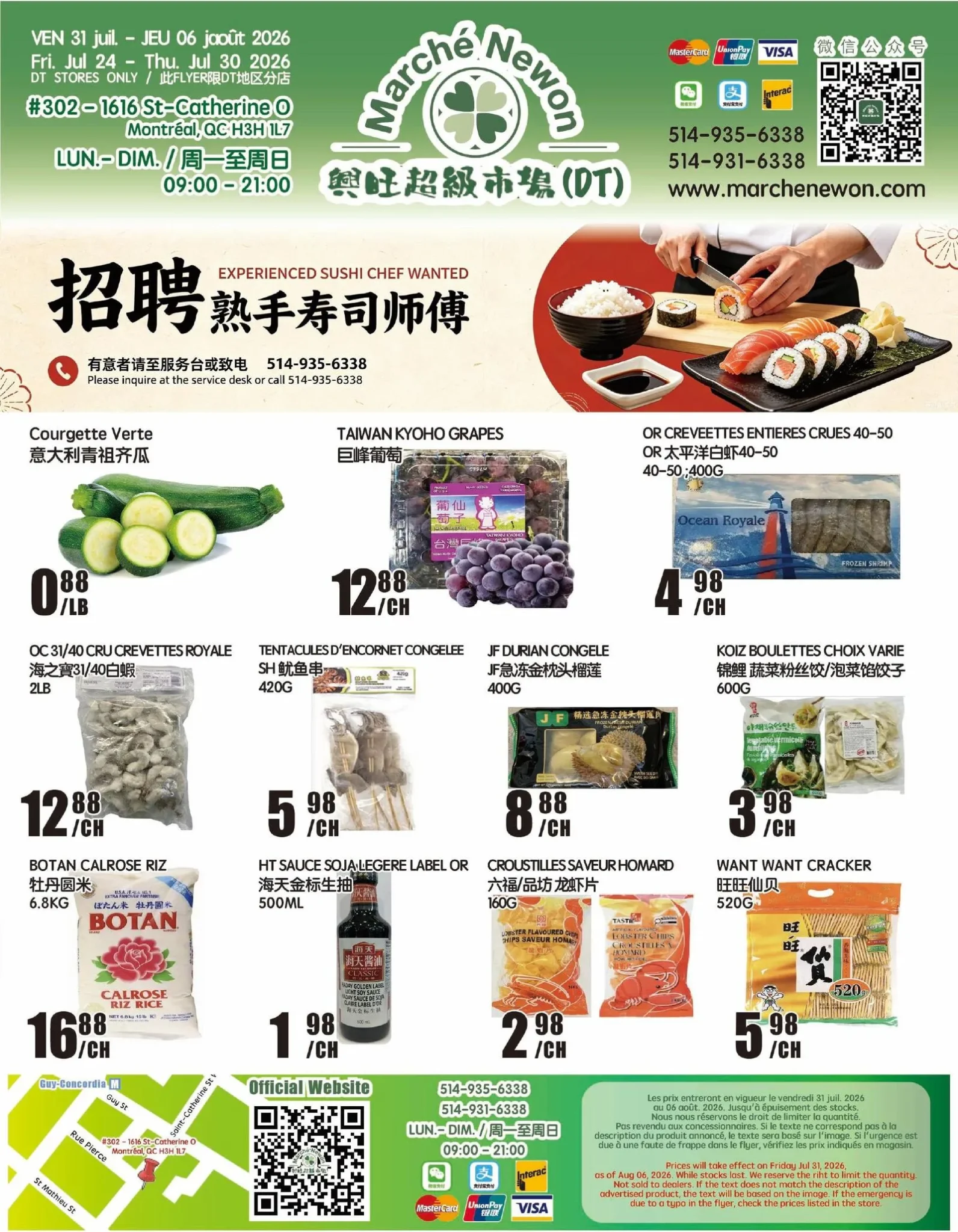 Page 1 de la circulaire Marché Newon Ste-Catherine