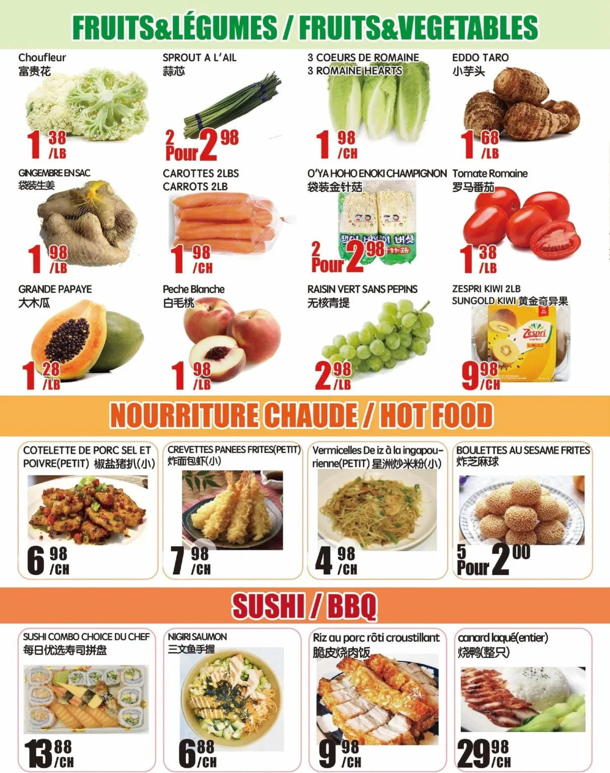 Page 2 de la circulaire Marché Newon Ste-Catherine