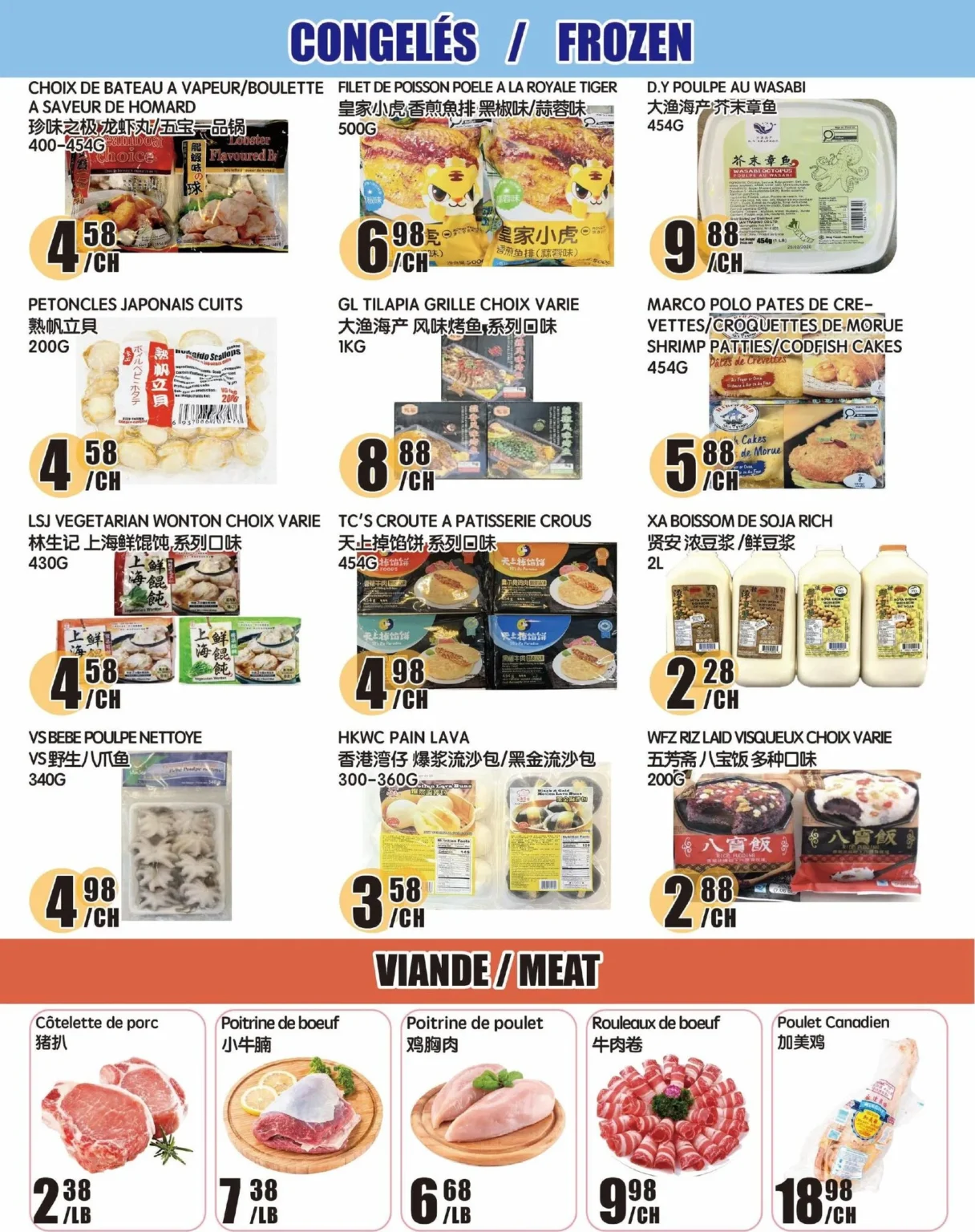 Page 3 de la circulaire Marché Newon Ste-Catherine