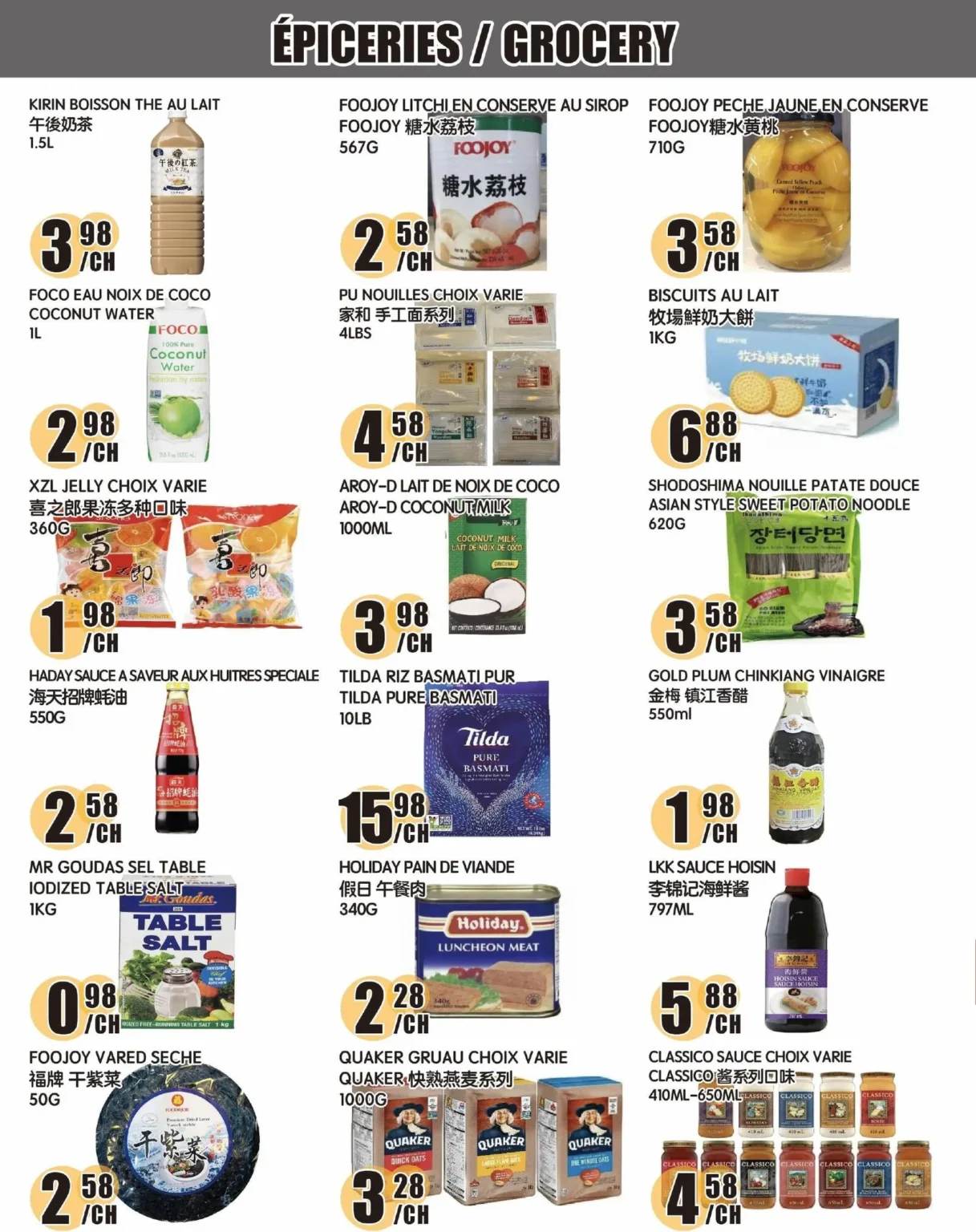 Page 4 de la circulaire Marché Newon Ste-Catherine