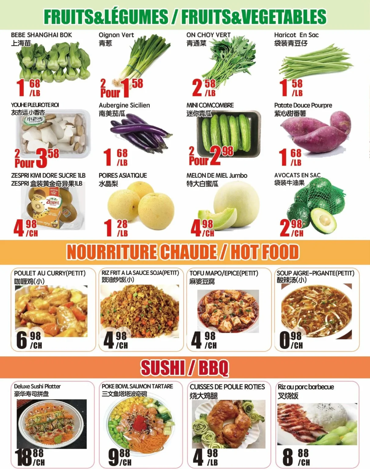 Page 2 de la circulaire Marché Newon Ste-Catherine