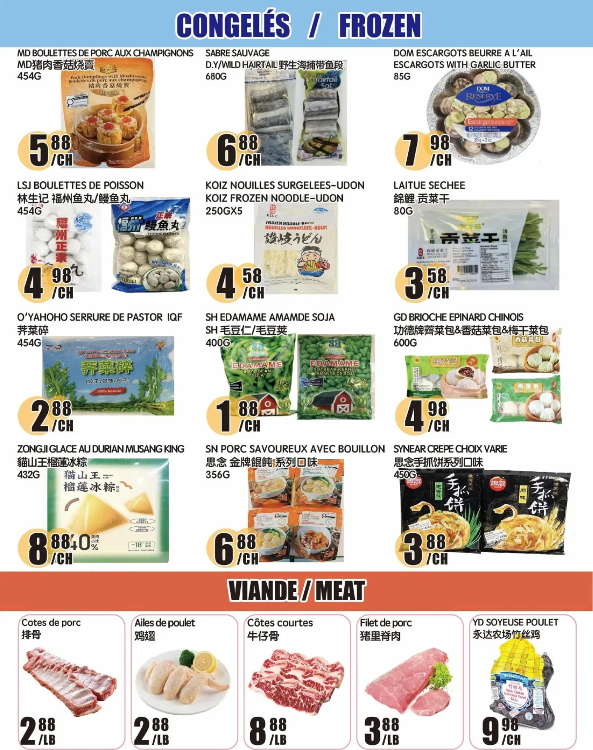 Page 3 de la circulaire Marché Newon Ste-Catherine