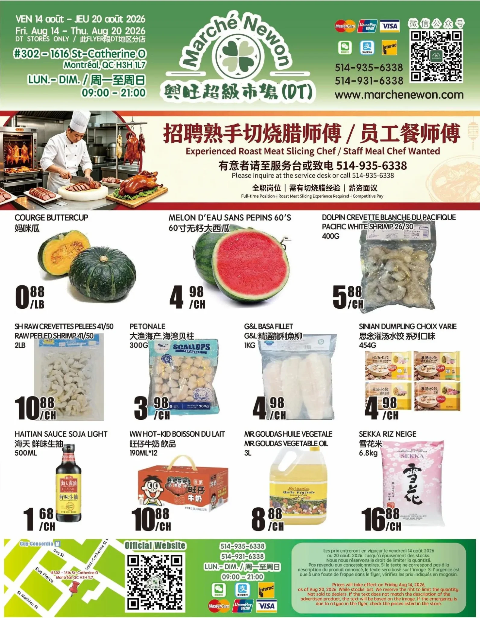 Page 1 de la circulaire Marché Newon Ste-Catherine