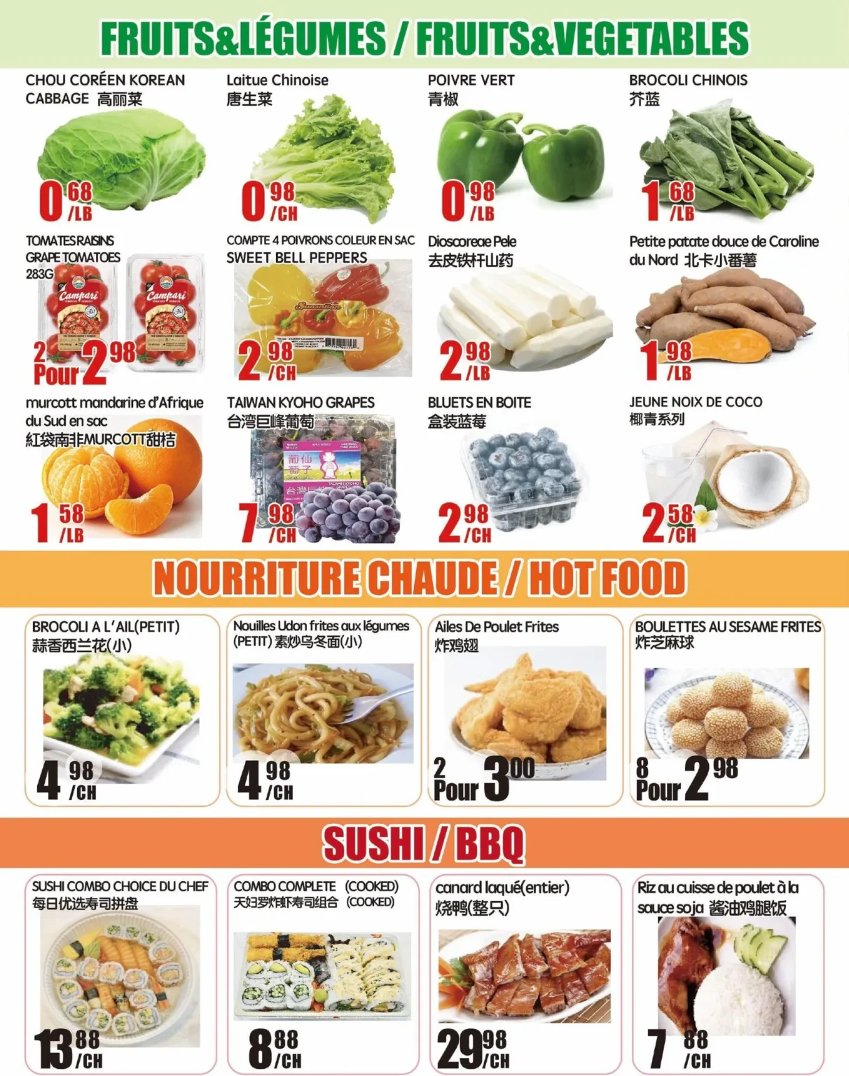 Page 2 de la circulaire Marché Newon Ste-Catherine