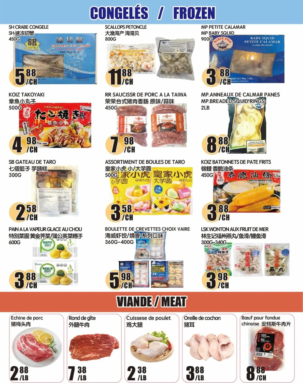 Page 3 de la circulaire Marché Newon Ste-Catherine