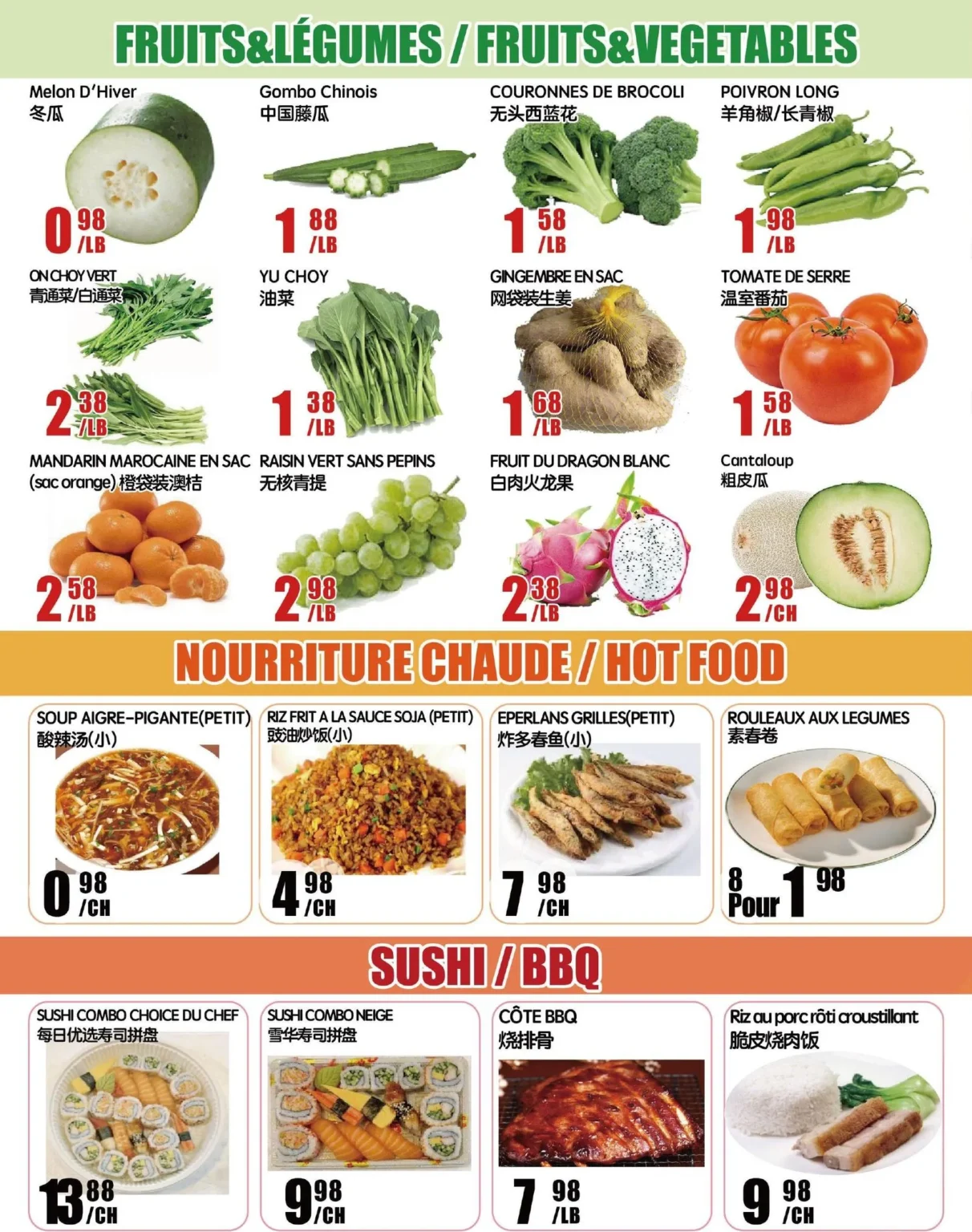 Page 2 de la circulaire Marché Newon Ste-Catherine
