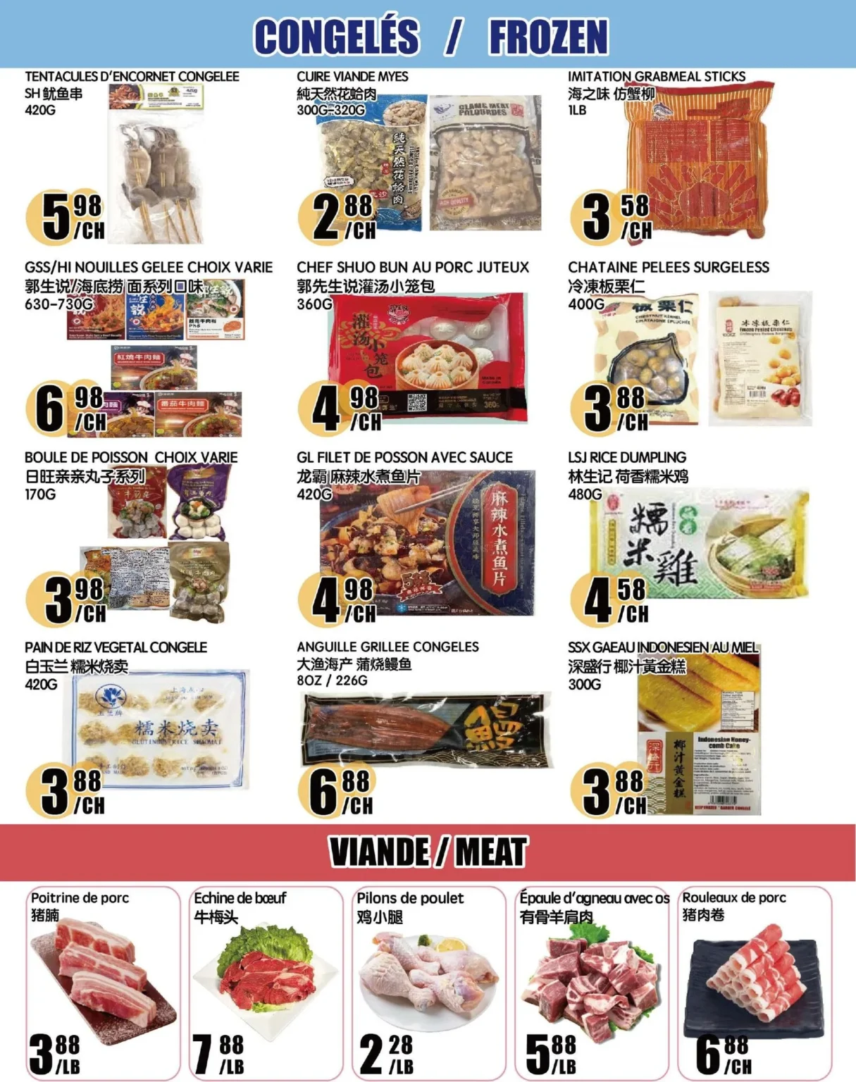 Page 3 de la circulaire Marché Newon Ste-Catherine