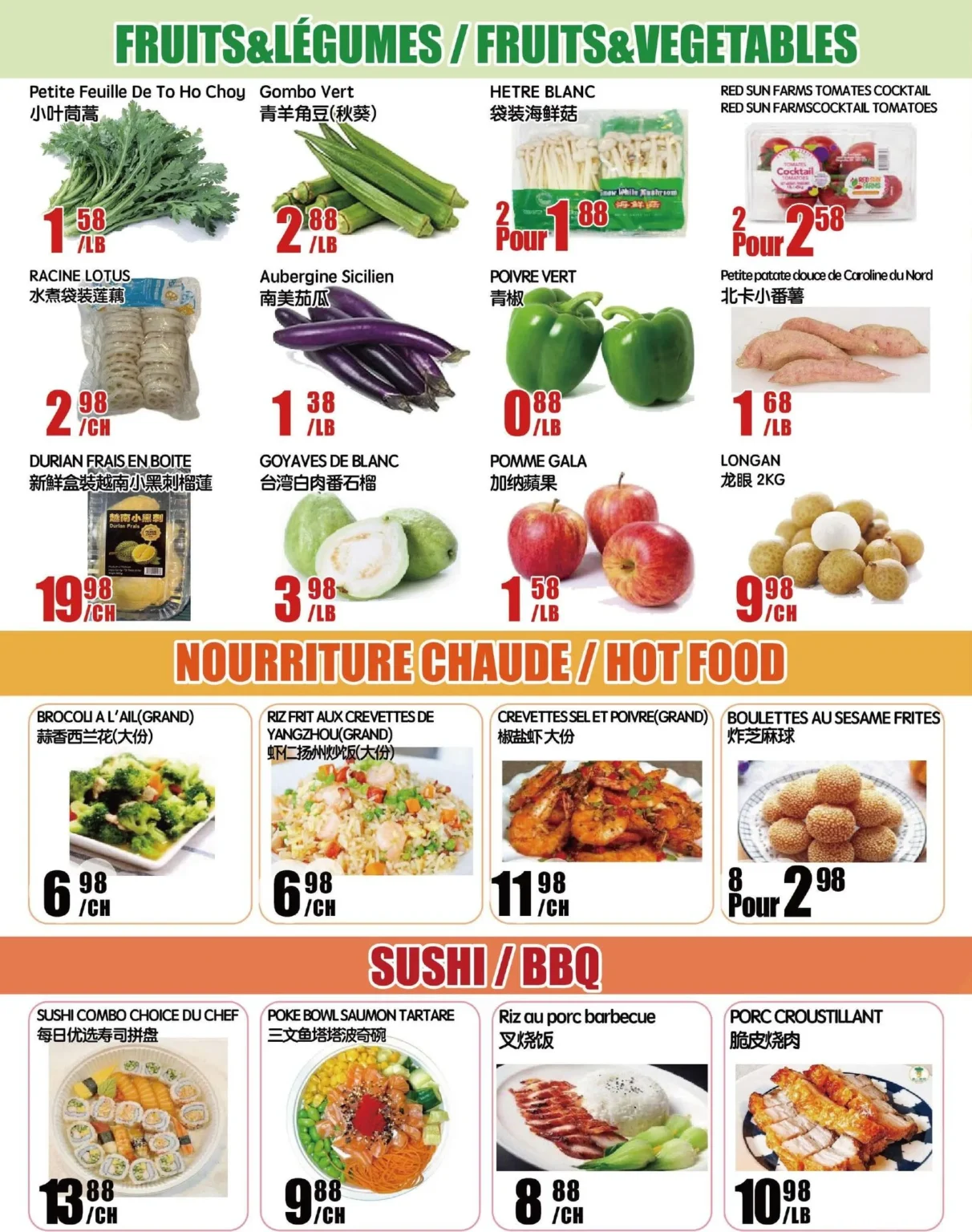 Page 2 de la circulaire Marché Newon Ste-Catherine