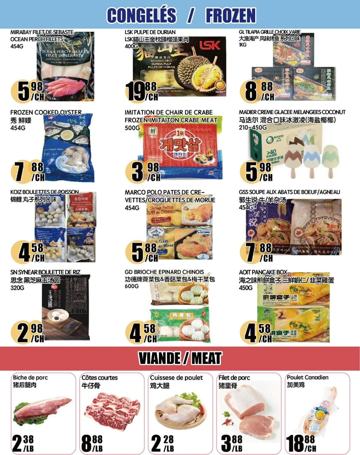 Page 3 de la circulaire Marché Newon Ste-Catherine
