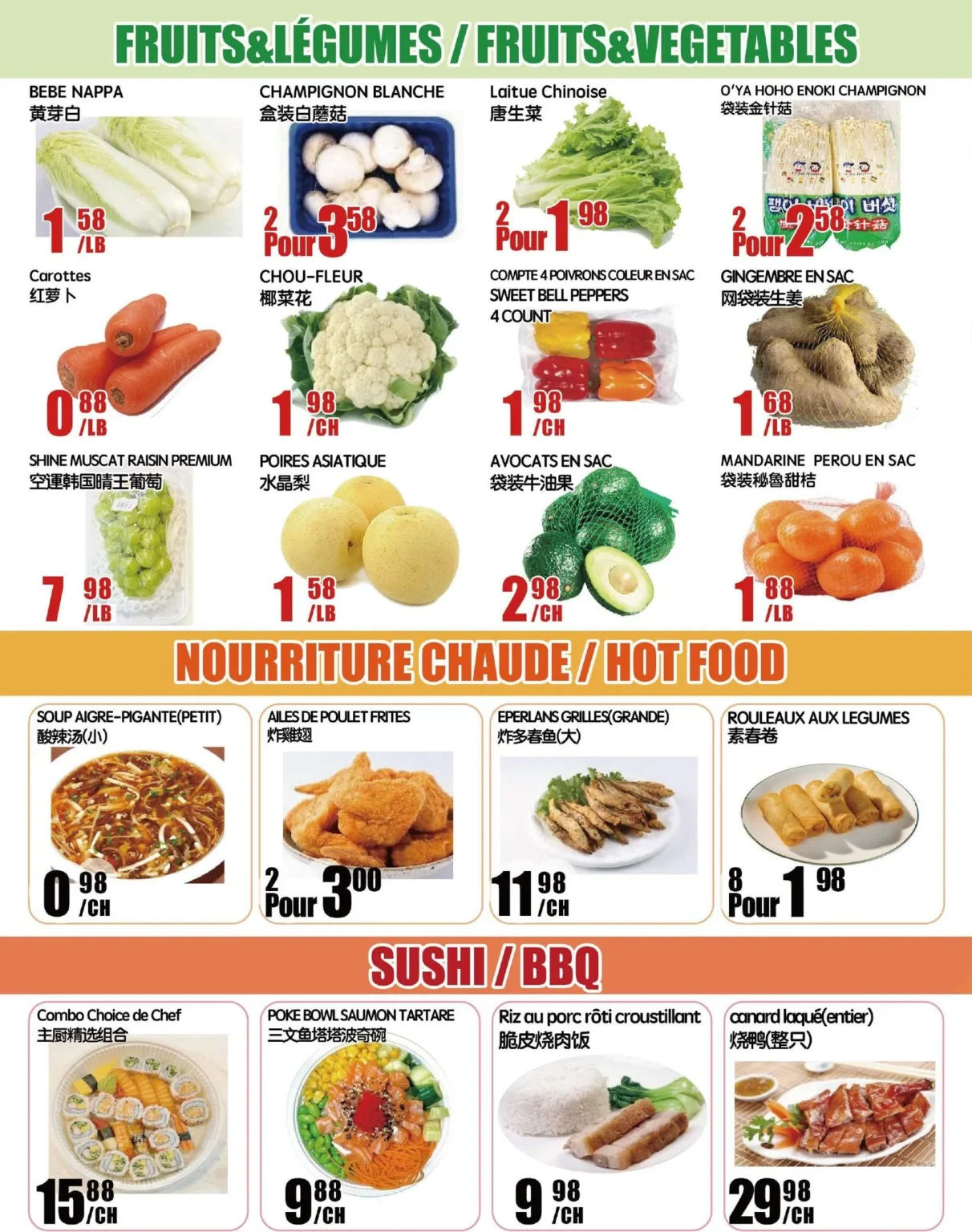 Page 2 de la circulaire Marché Newon Ste-Catherine