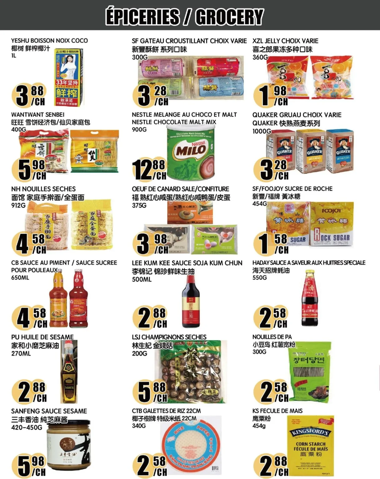 Page 4 de la circulaire Marché Newon Ste-Catherine