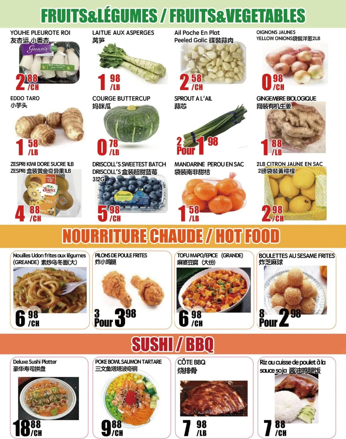 Page 2 de la circulaire Marché Newon Ste-Catherine