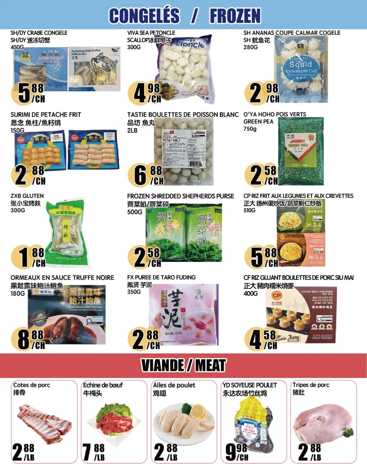 Page 3 de la circulaire Marché Newon Ste-Catherine