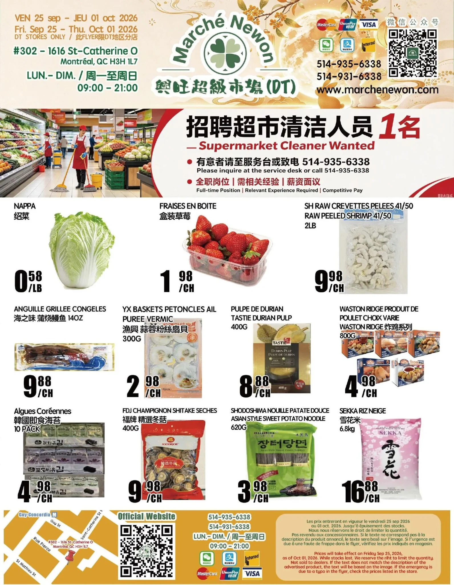 Page 1 de la circulaire Marché Newon Ste-Catherine