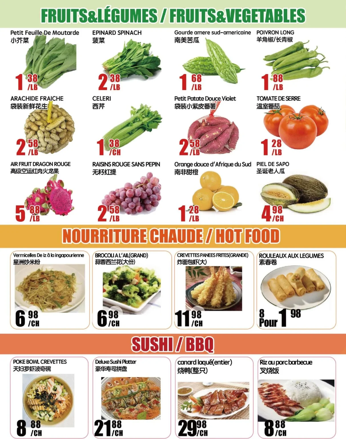 Page 2 de la circulaire Marché Newon Ste-Catherine