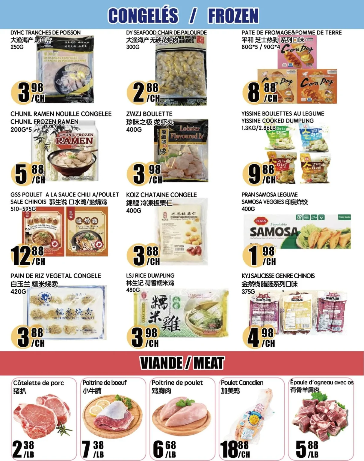 Page 3 de la circulaire Marché Newon Ste-Catherine