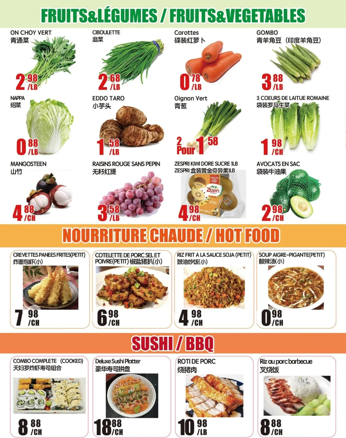 Page 2 de la circulaire Marché Newon Ste-Catherine