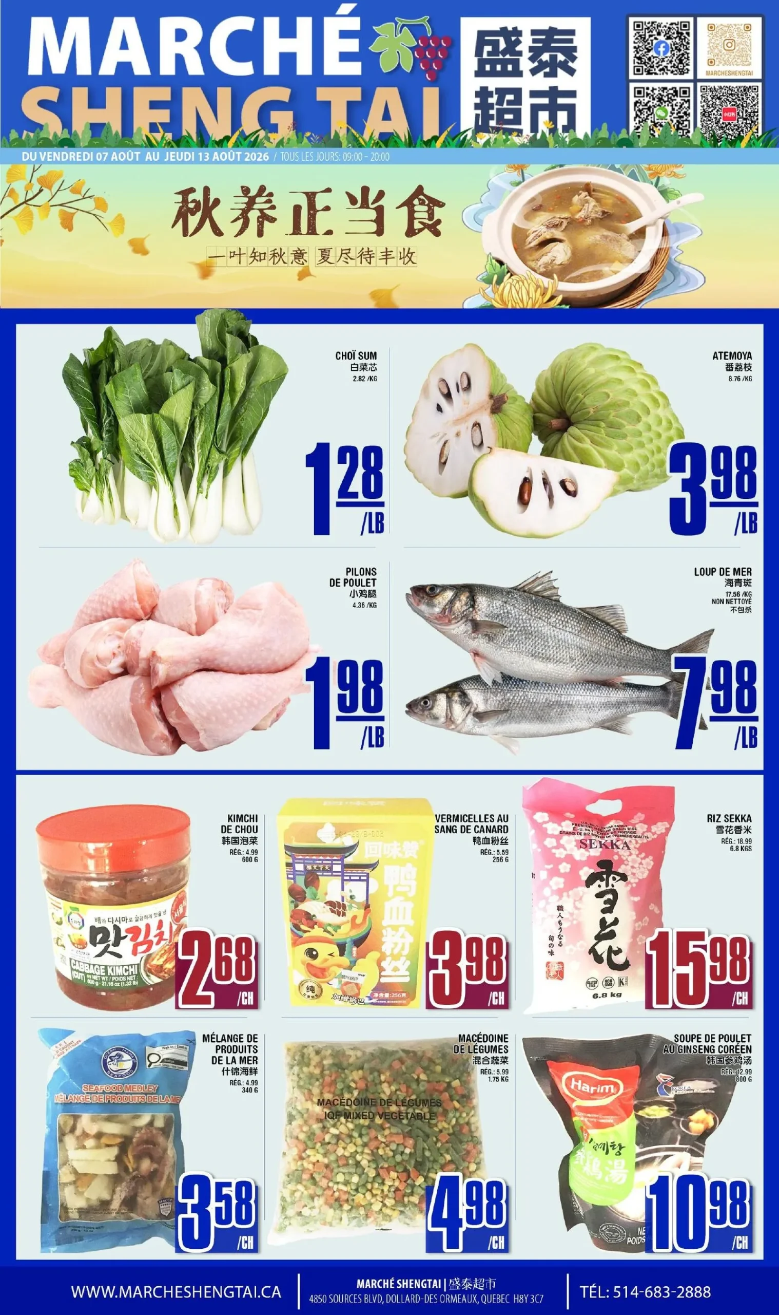 Page 1 de la circulaire Marché Sheng Tai