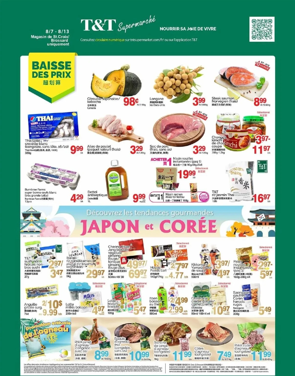 Page 1 de la circulaire Supermarché T&T