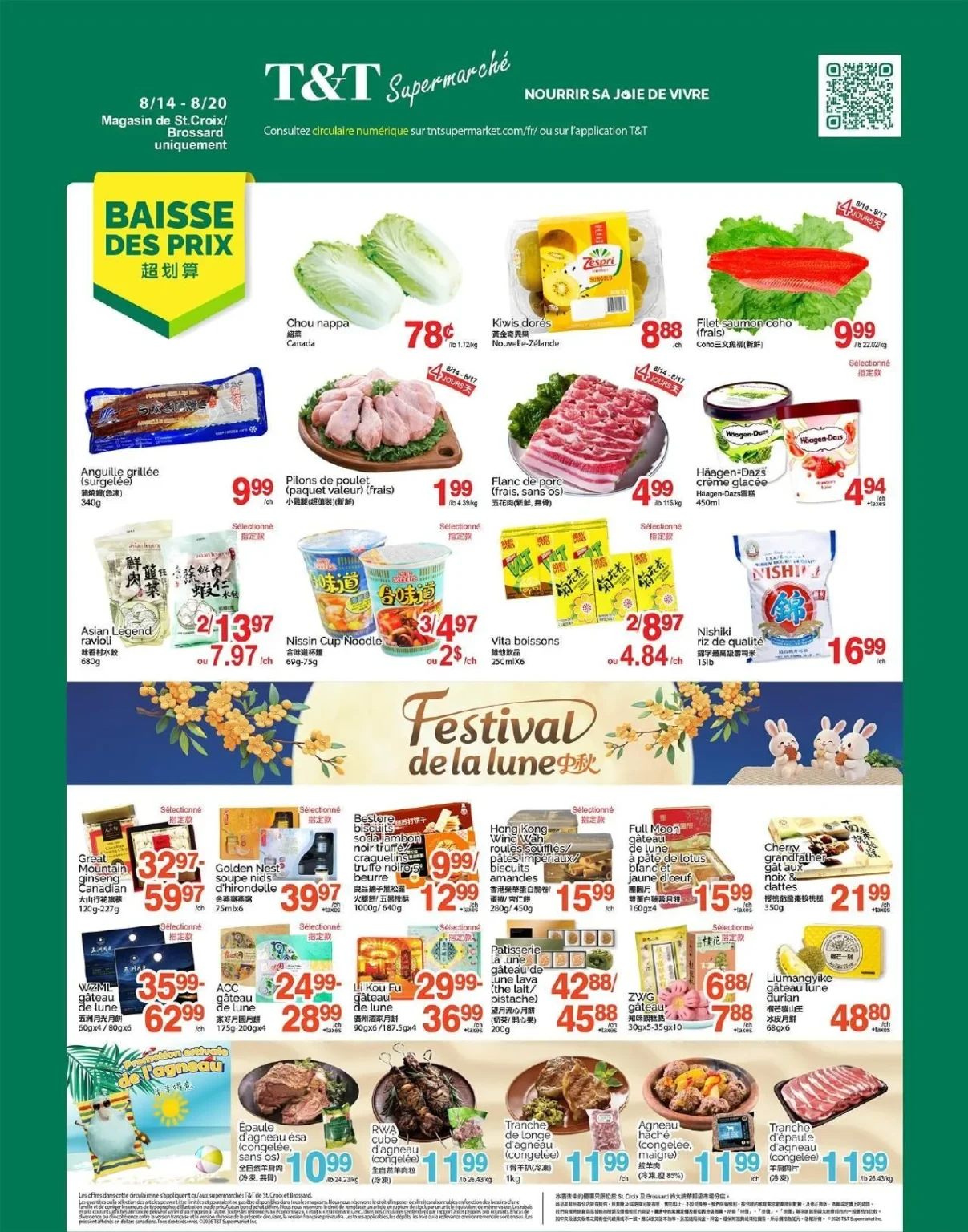 Page 1 de la circulaire Supermarché T&T