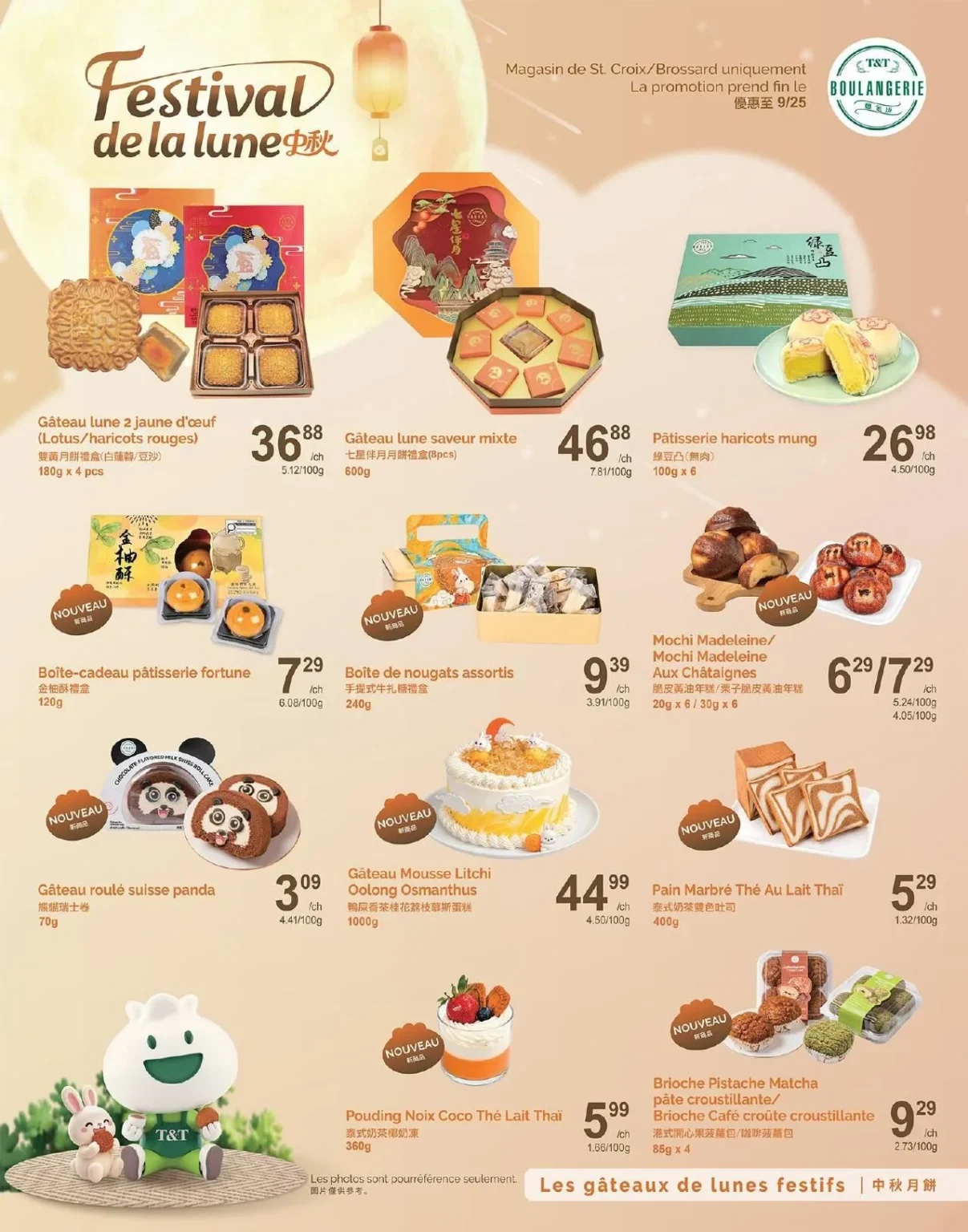 Page 5 de la circulaire Supermarché T&T